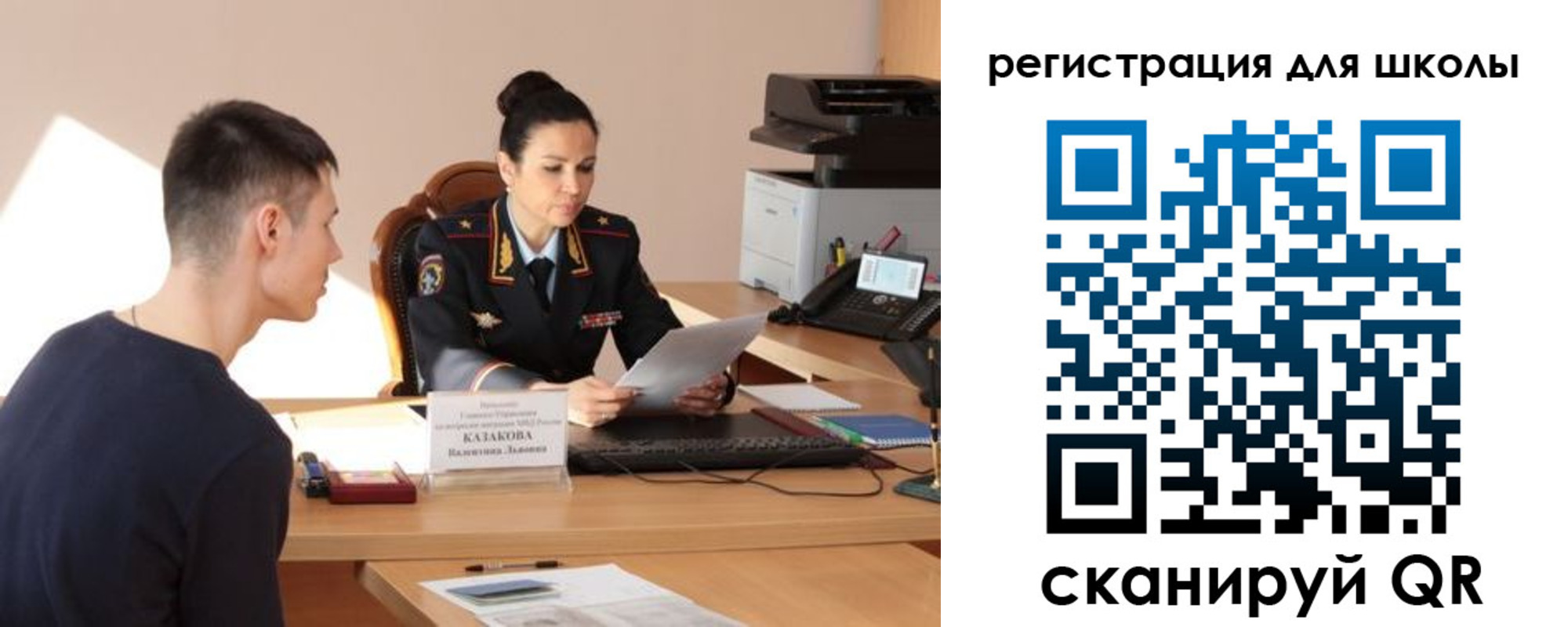 найти адрес прописки в Апатитах