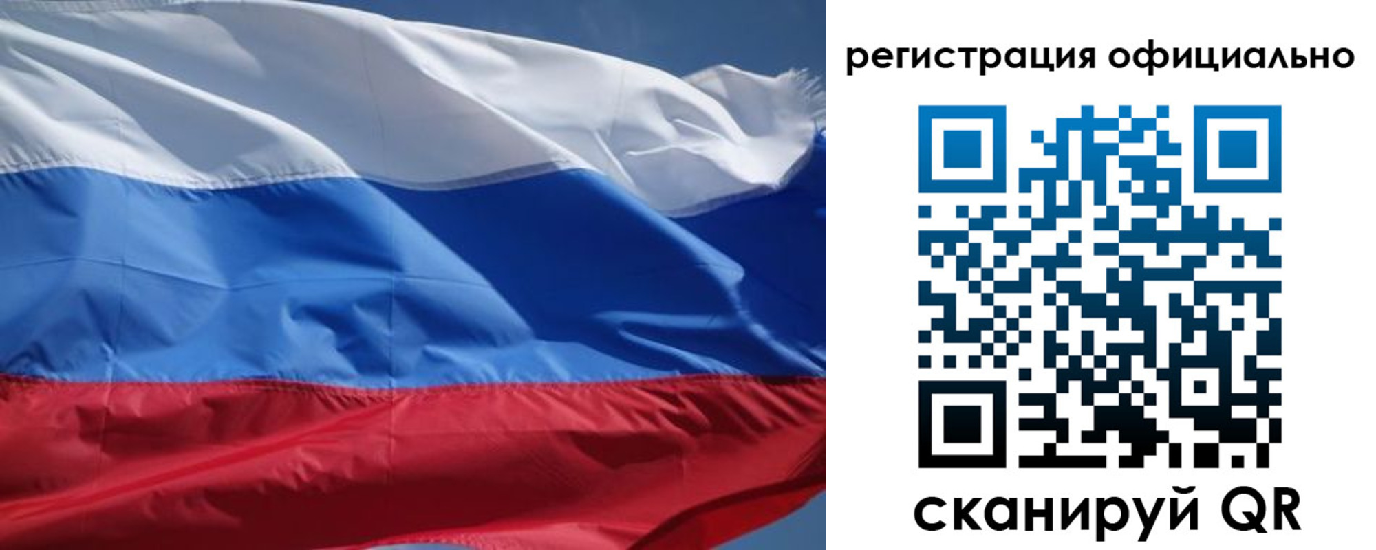 прописка законно в Апатитах
