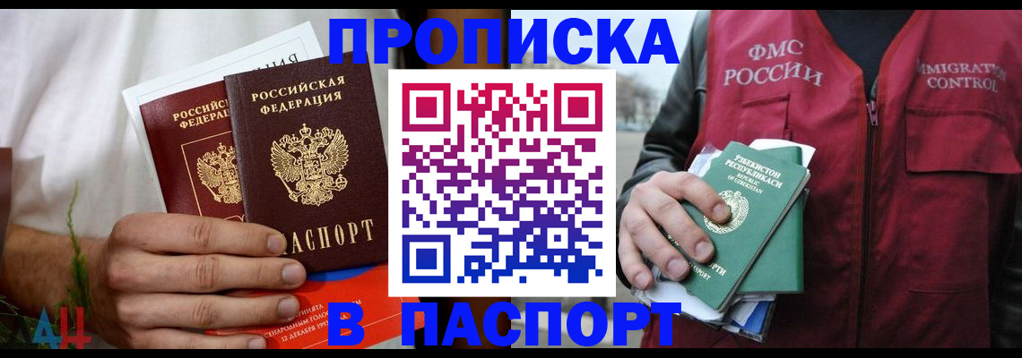 найти адрес прописки в Апатитах