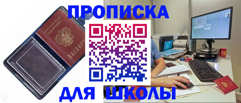 пропишу в квартире в Апатитах