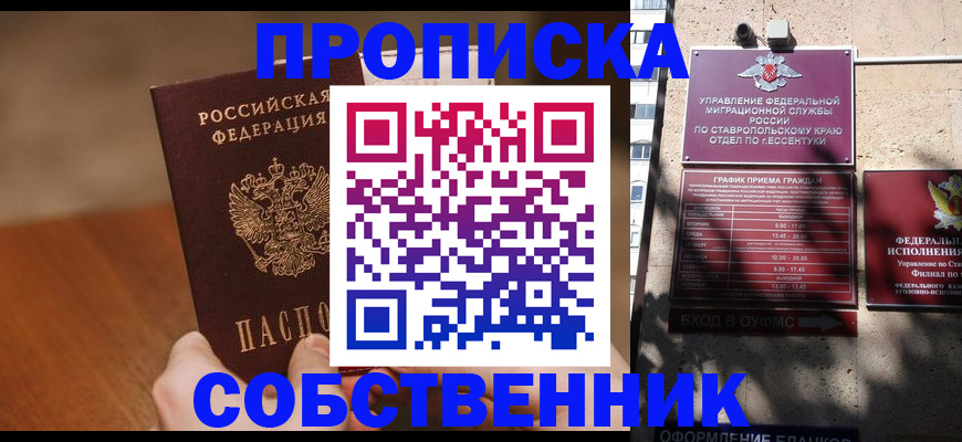 регистрация для дет. сада в Апатитах