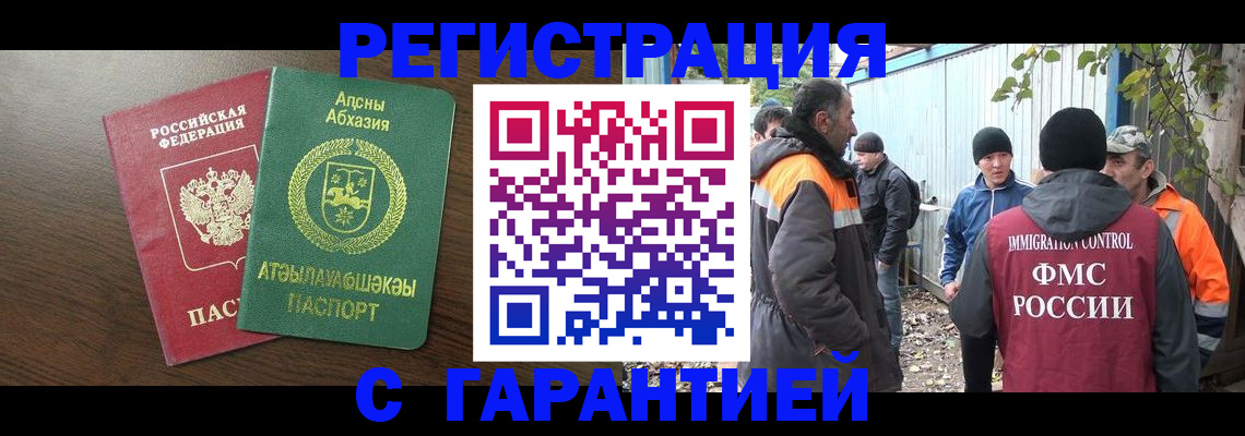 пропишу в квартире в Апатитах